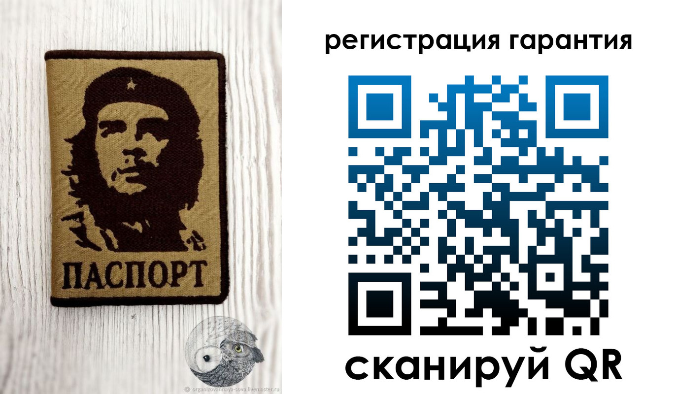 прописка в Северобайкальске