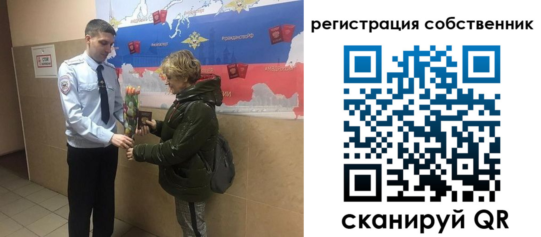 форма 3 в Северобайкальске